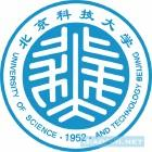 北京科技大学延庆分校