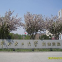 华北电力大学科技学院