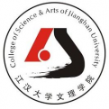 江汉大学文理学院