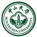 中山大学