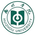 惠州大学