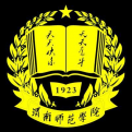 渭南师范学院