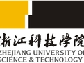 浙江科技学院