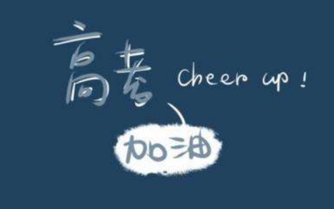 2019河北高考文科数学考试大纲（完整）