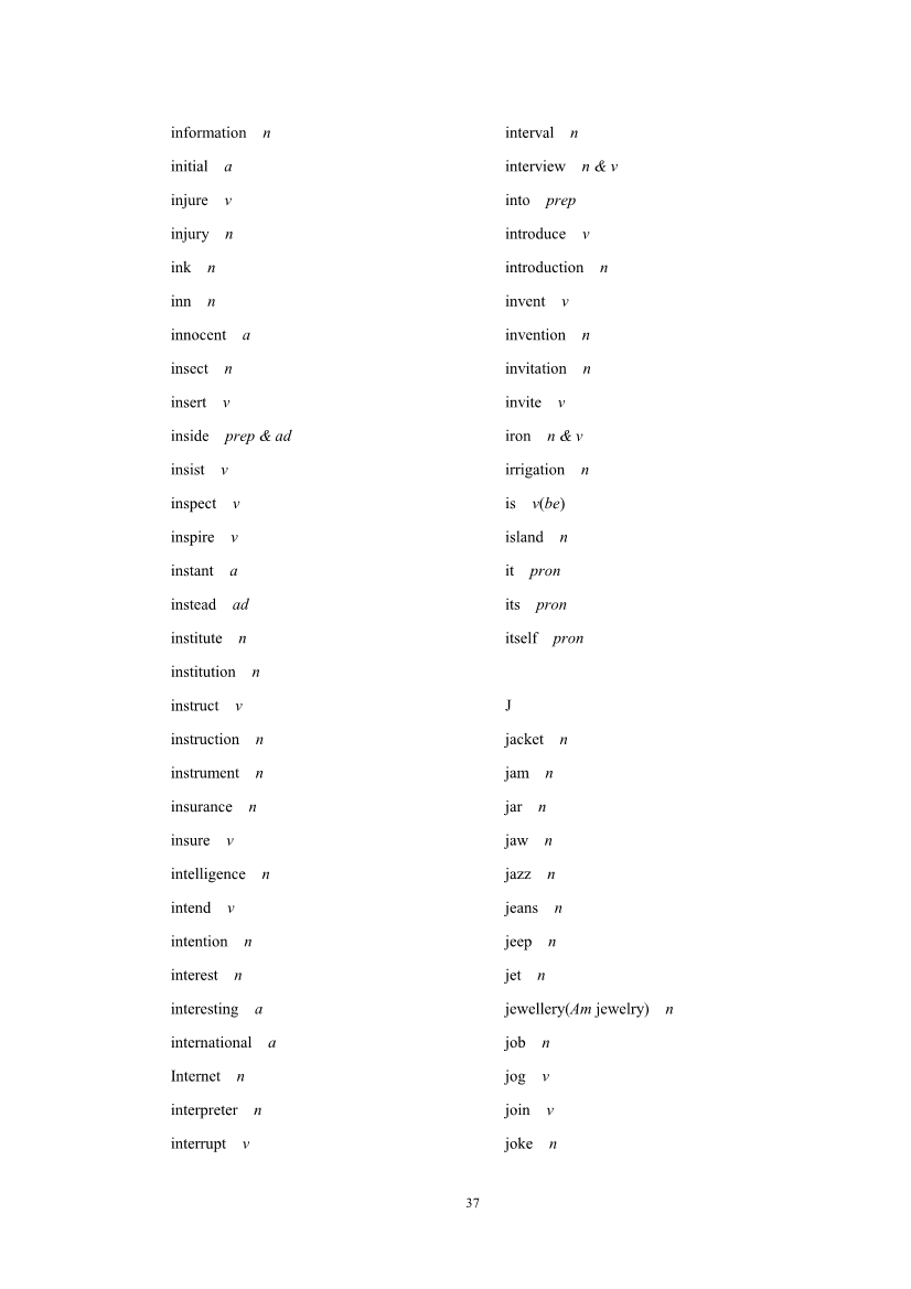2019年高考英语考试大纲公布(2021年高考英语大纲参考) 2019年高考英语考试大纲公布(2021年高考英语大纲参考)