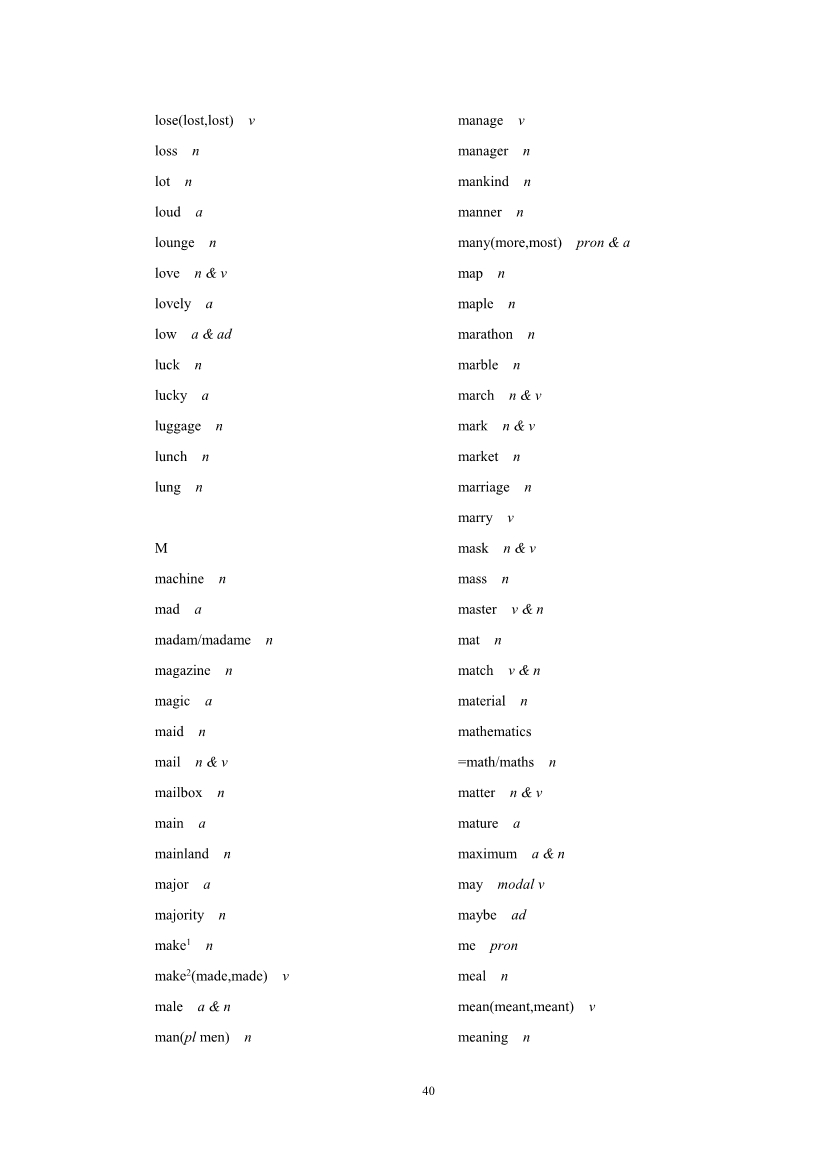 2019年高考英语考试大纲公布(2021年高考英语大纲参考) 2019年高考英语考试大纲公布(2021年高考英语大纲参考)