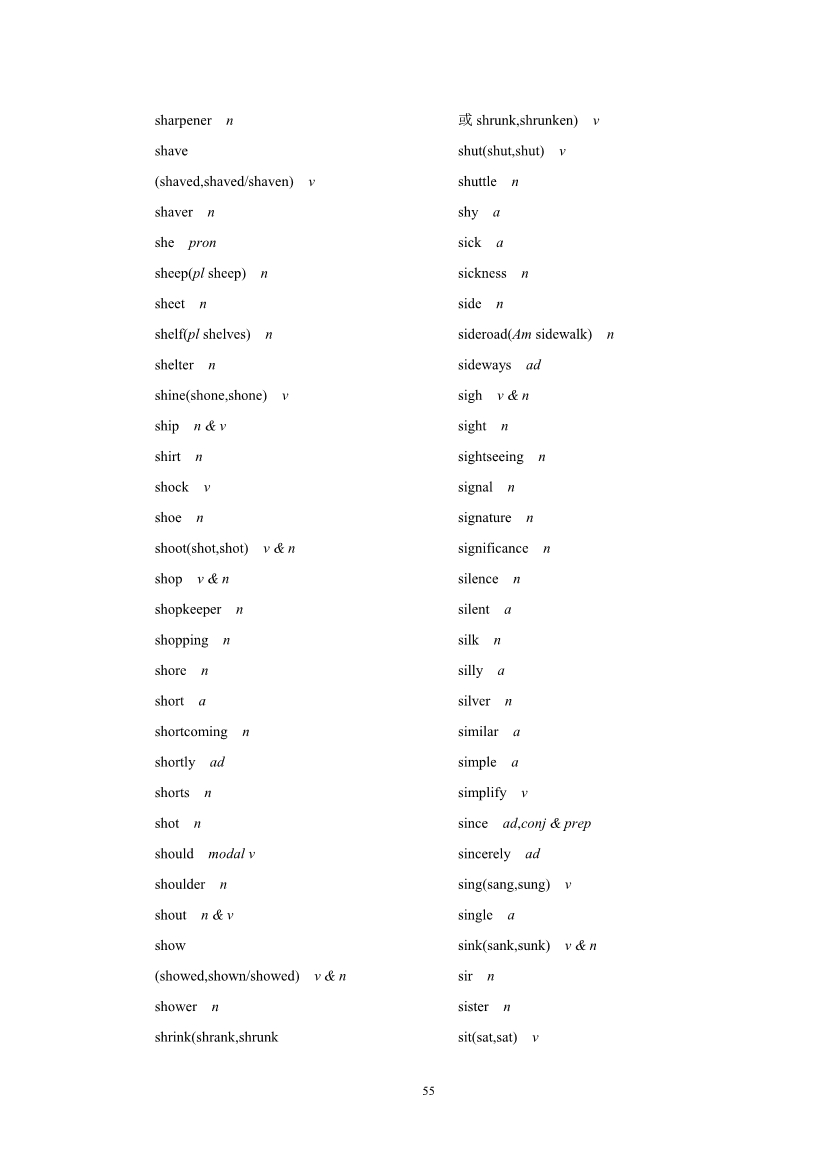 2019年高考英语考试大纲公布(2021年高考英语大纲参考) 2019年高考英语考试大纲公布(2021年高考英语大纲参考)