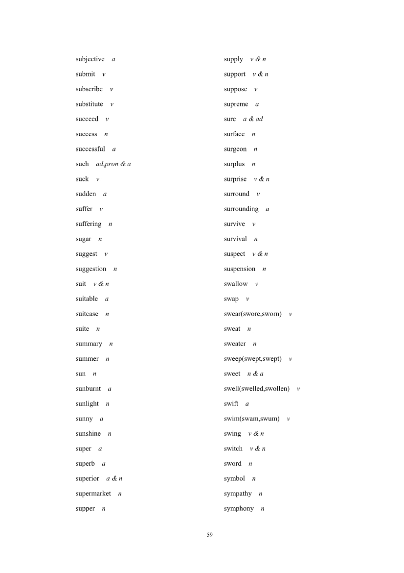 2019年高考英语考试大纲公布(2021年高考英语大纲参考) 2019年高考英语考试大纲公布(2021年高考英语大纲参考)