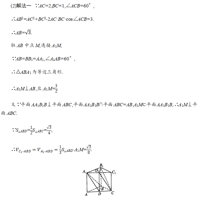 2021年高考各科评分细则公布，九科全！