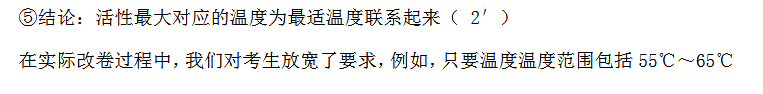 2021年高考各科评分细则公布，九科全！