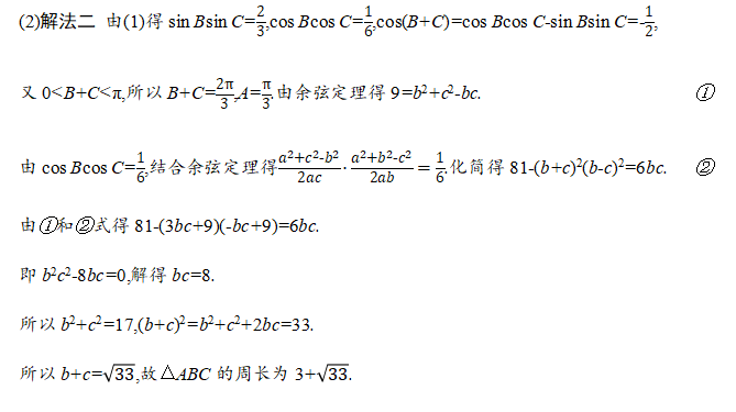 2021年高考各科评分细则公布，九科全！