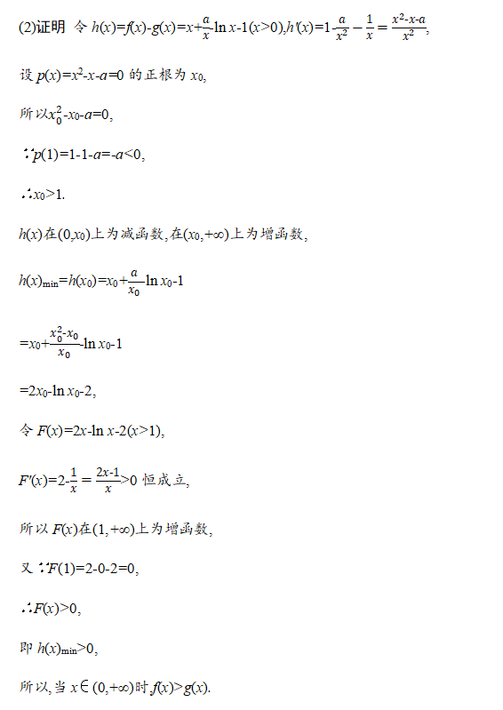 2021年高考各科评分细则公布，九科全！