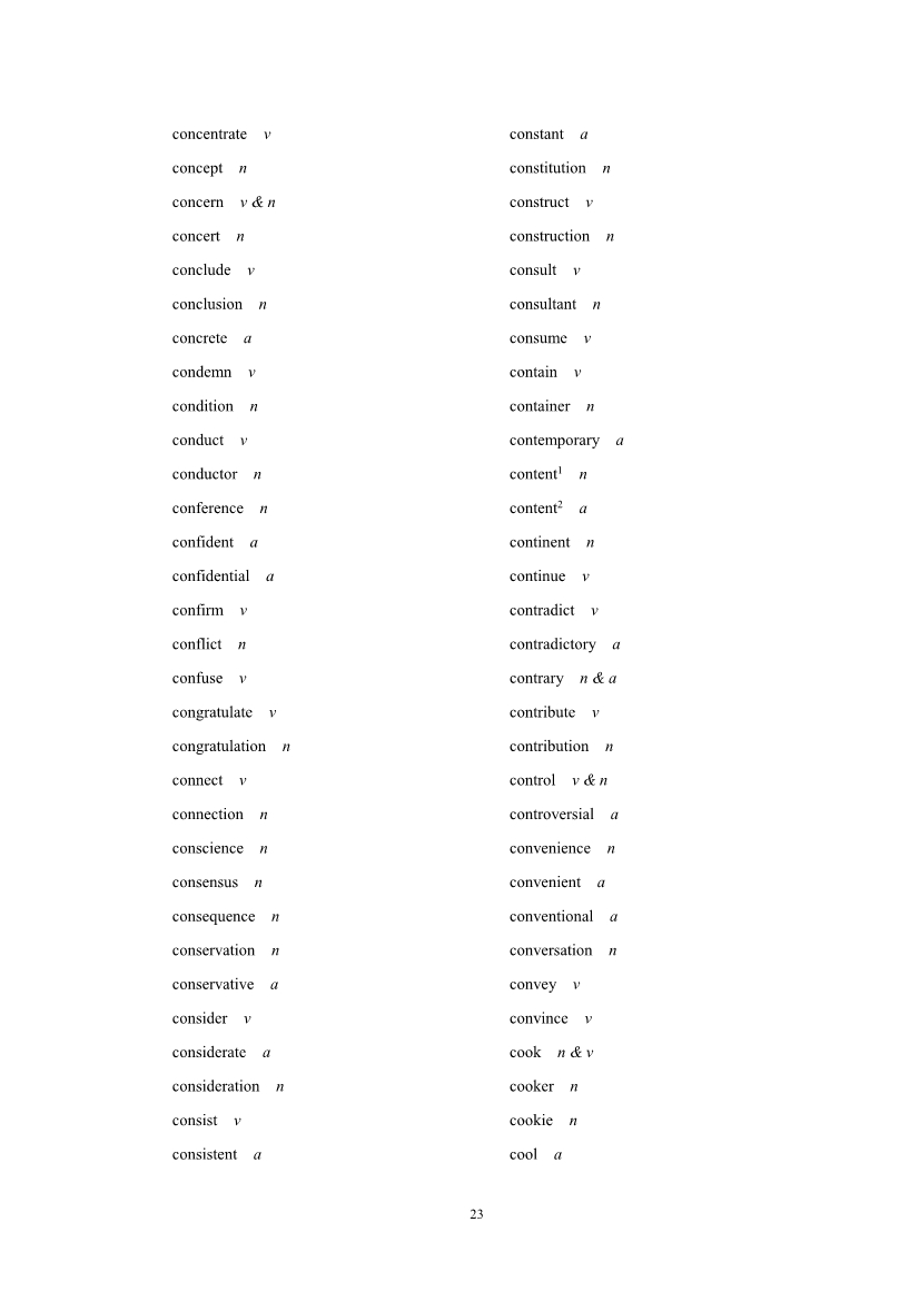 2019年高考英语考试大纲公布(2021年高考英语大纲参考) 2019年高考英语考试大纲公布(2021年高考英语大纲参考)