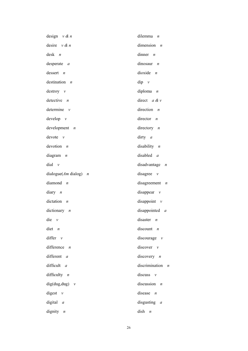 2019年高考英语考试大纲公布(2021年高考英语大纲参考) 2019年高考英语考试大纲公布(2021年高考英语大纲参考)