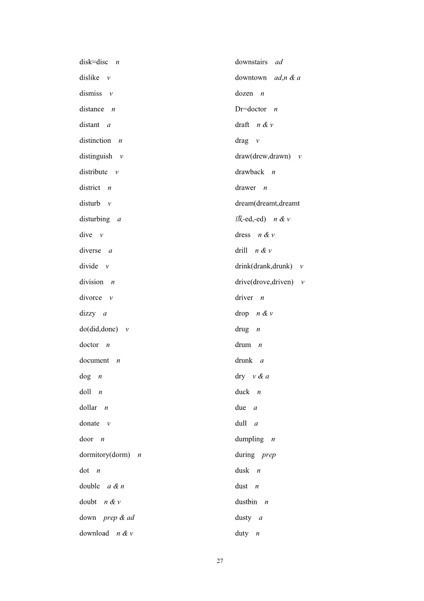 2019年高考英语考试大纲公布(2021年高考英语大纲参考) 2019年高考英语考试大纲公布(2021年高考英语大纲参考)