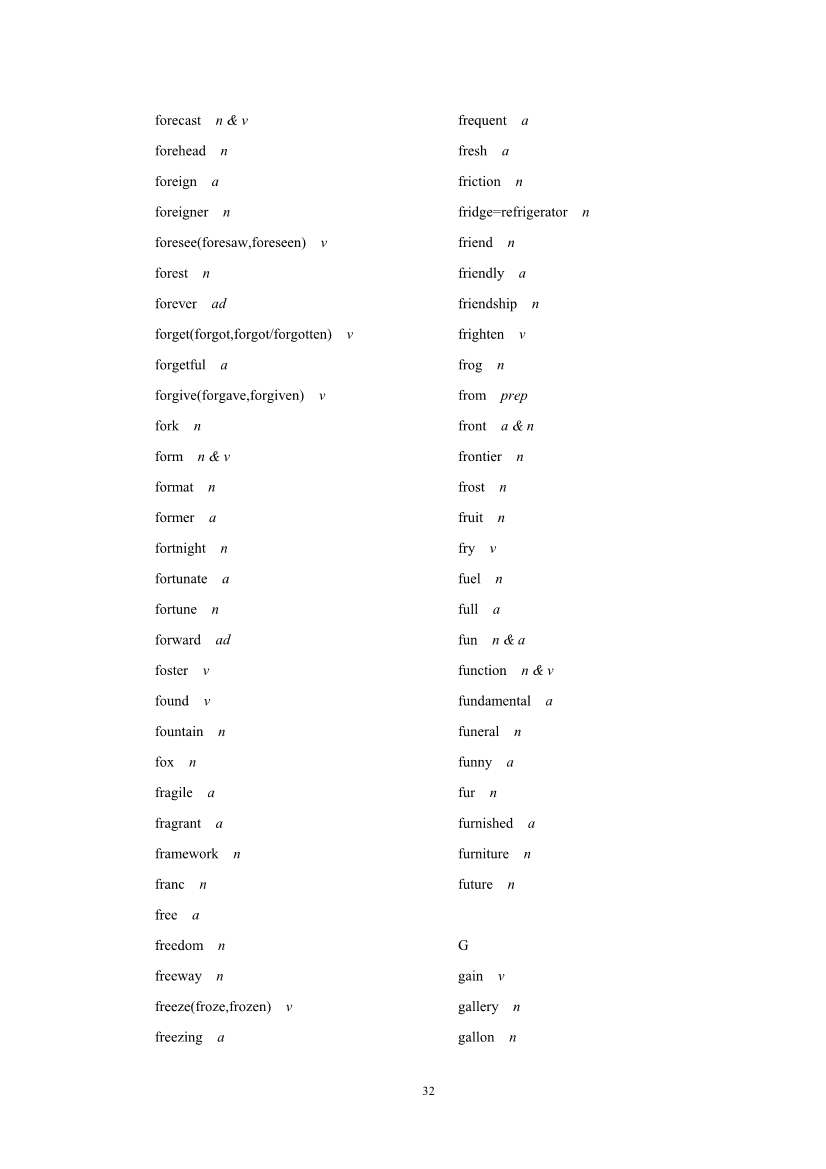 2019年高考英语考试大纲公布(2021年高考英语大纲参考) 2019年高考英语考试大纲公布(2021年高考英语大纲参考)