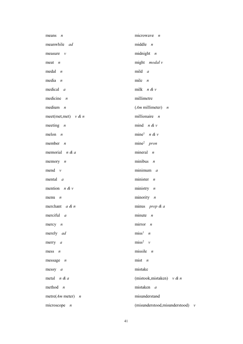 2019年高考英语考试大纲公布(2021年高考英语大纲参考) 2019年高考英语考试大纲公布(2021年高考英语大纲参考)