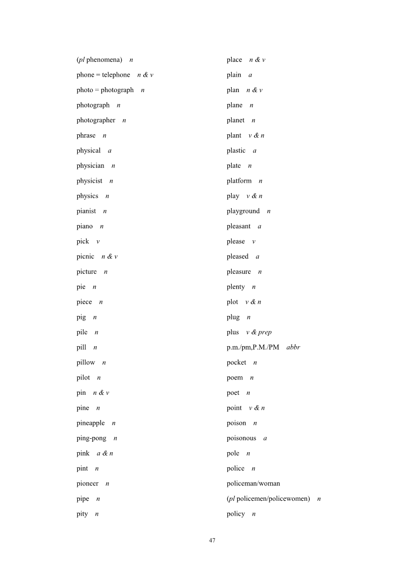 2019年高考英语考试大纲公布(2021年高考英语大纲参考) 2019年高考英语考试大纲公布(2021年高考英语大纲参考)