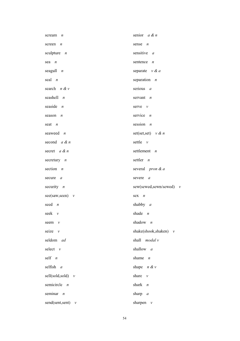 2019年高考英语考试大纲公布(2021年高考英语大纲参考) 2019年高考英语考试大纲公布(2021年高考英语大纲参考)