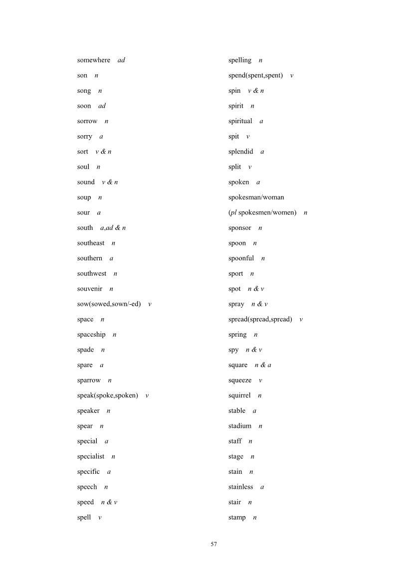 2019年高考英语考试大纲公布(2021年高考英语大纲参考) 2019年高考英语考试大纲公布(2021年高考英语大纲参考)