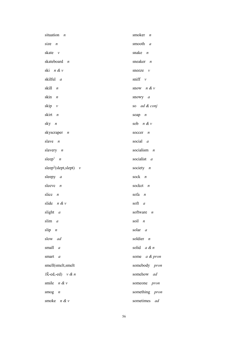 2019年高考英语考试大纲公布(2021年高考英语大纲参考) 2019年高考英语考试大纲公布(2021年高考英语大纲参考)