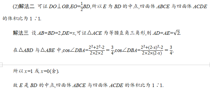 2021年高考各科评分细则公布，九科全！