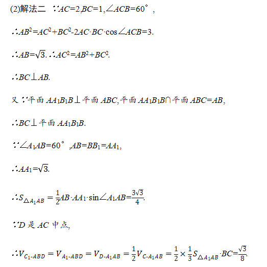 2021年高考各科评分细则公布，九科全！