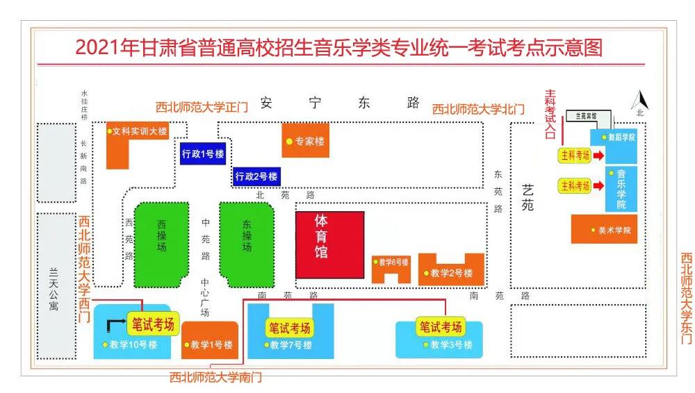 2021年甘肃普通高校招生音乐学类专业统一考试指南