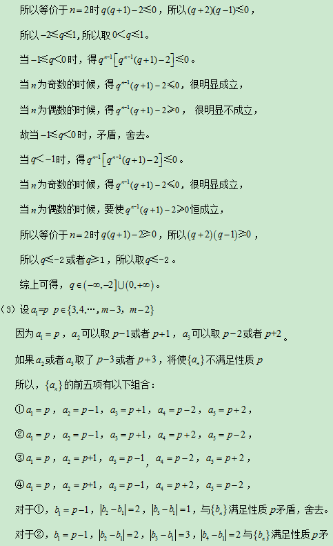 2020上海高考数学试题及答案