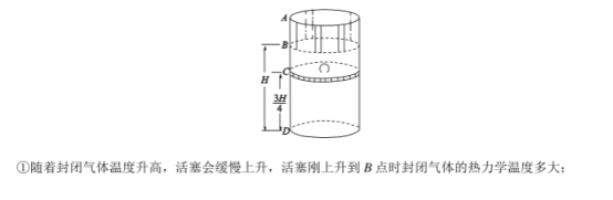 2020高考物理考前冲刺押题卷【含答案】