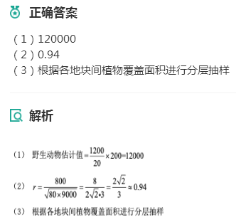 2020吉林高考理科数学试题及答案解析