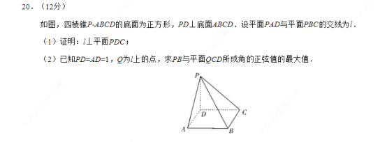 2020新高考2卷数学试题【精校版】