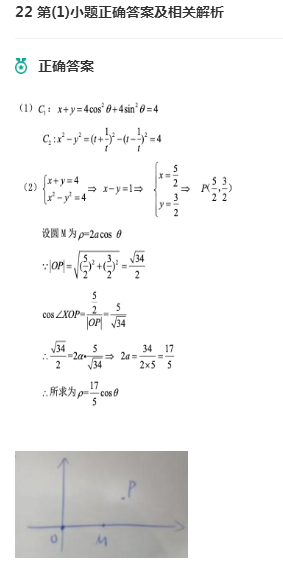 2020宁夏高考理科数学试题及答案解析