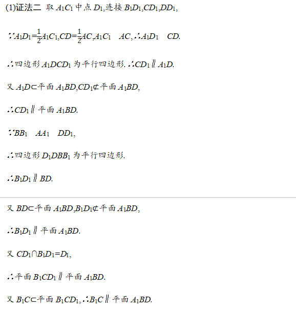 2021年高考各科评分细则公布，九科全！