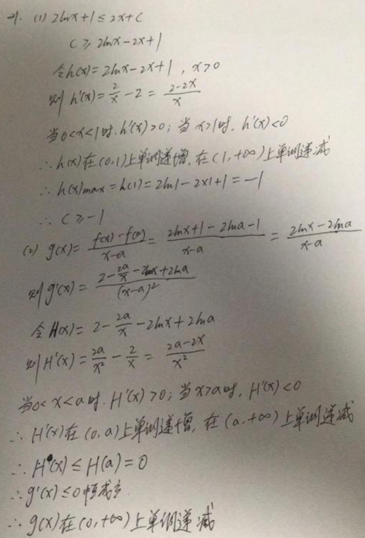 2020甘肃高考文科数学试题及答案解析【word精校版】