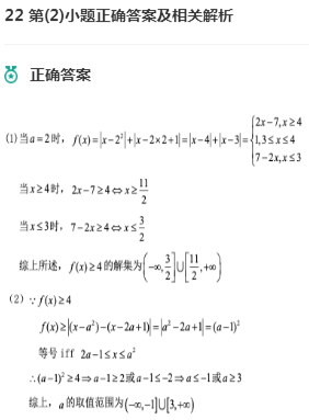 2020甘肃高考理科数学试题及答案解析