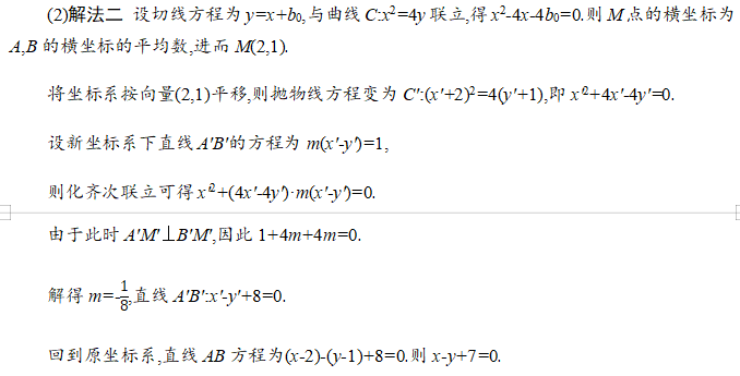 2021年高考各科评分细则公布，九科全！