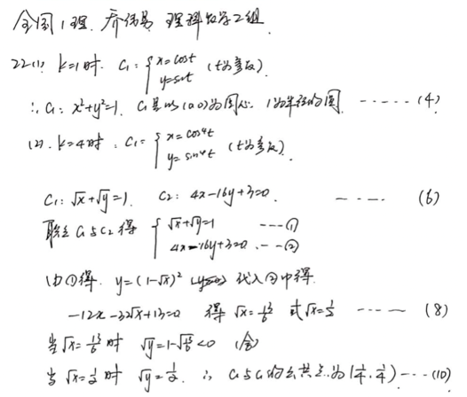 2020年江西高考理科数学试题及答案解析【word精校版】