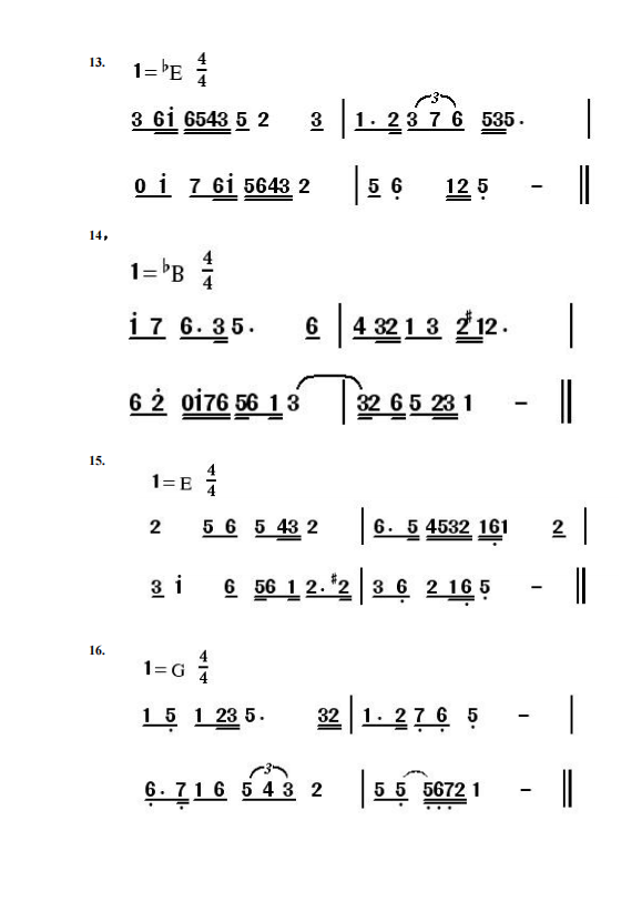 2022年湖南音乐类专业全省统一考试视唱曲目通知