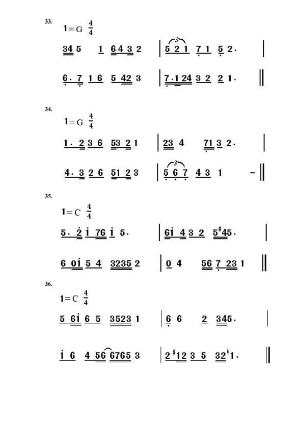 2022年湖南音乐类专业全省统一考试视唱曲目通知