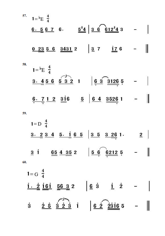 2022年湖南音乐类专业全省统一考试视唱曲目通知