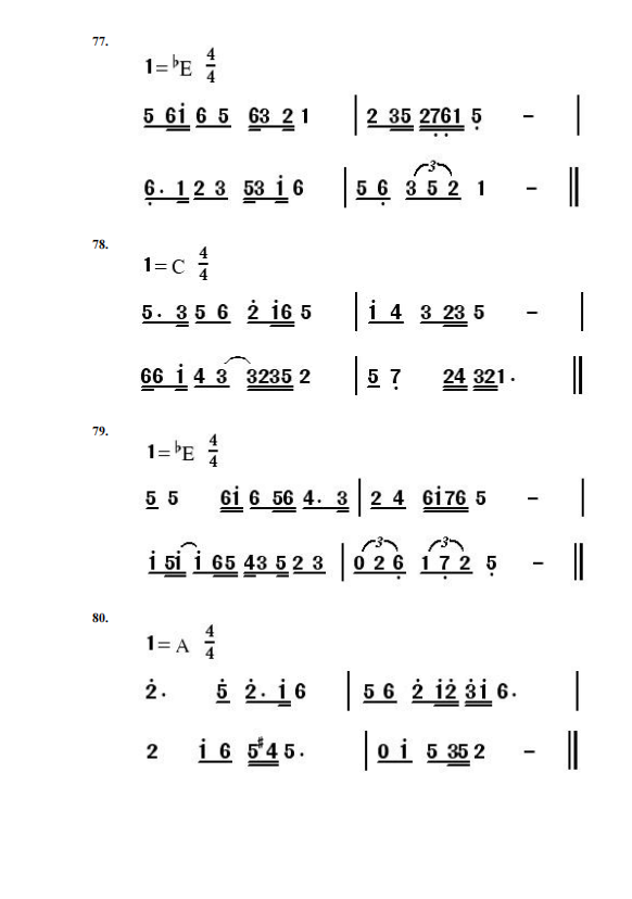 2022年湖南音乐类专业全省统一考试视唱曲目通知