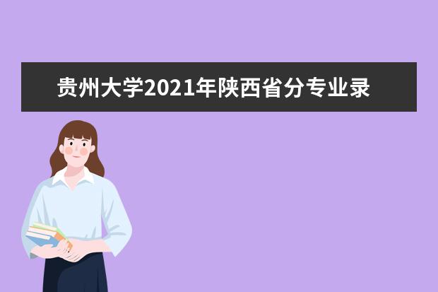 2022年陕西高职分类考试招生政策内容