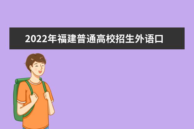 2022年甘肃普通高校招生补报名工作公告