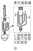 2020全国理科综合能力测试题