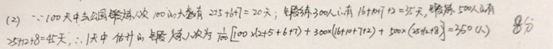 2020年西藏高考文科数学试题及答案解析