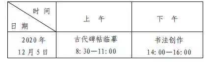 河南2021年艺术类专业省统考将于12月5日开启2