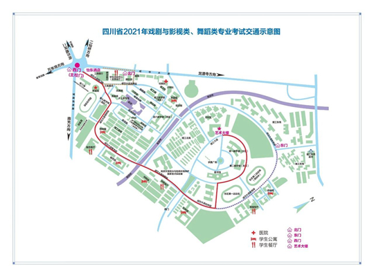 四川2021戏剧与影视类、舞蹈类专业考点路线示意图及考试注意事项